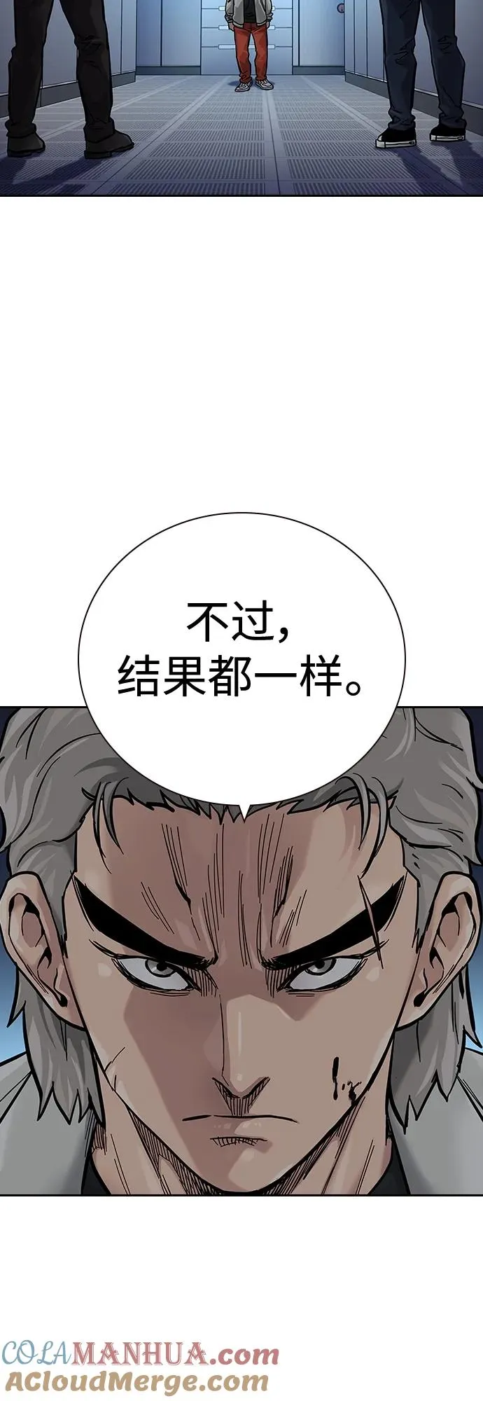 [第2季] 第29话72
