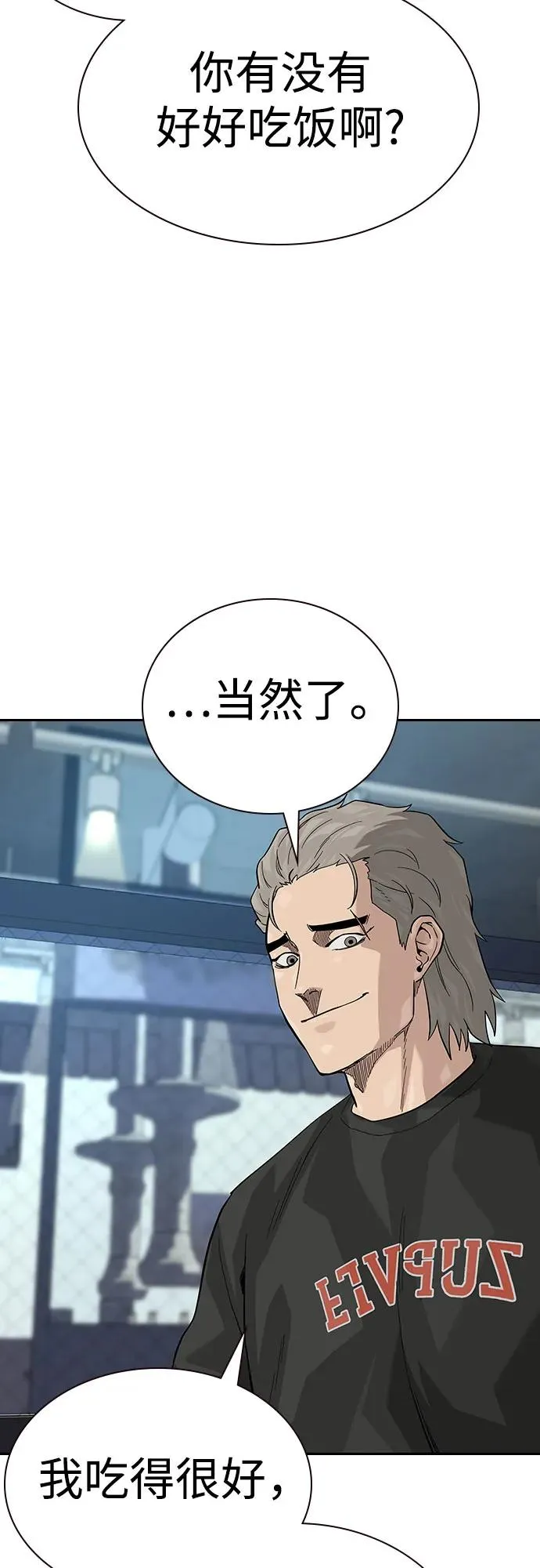 [第2季] 第66话73