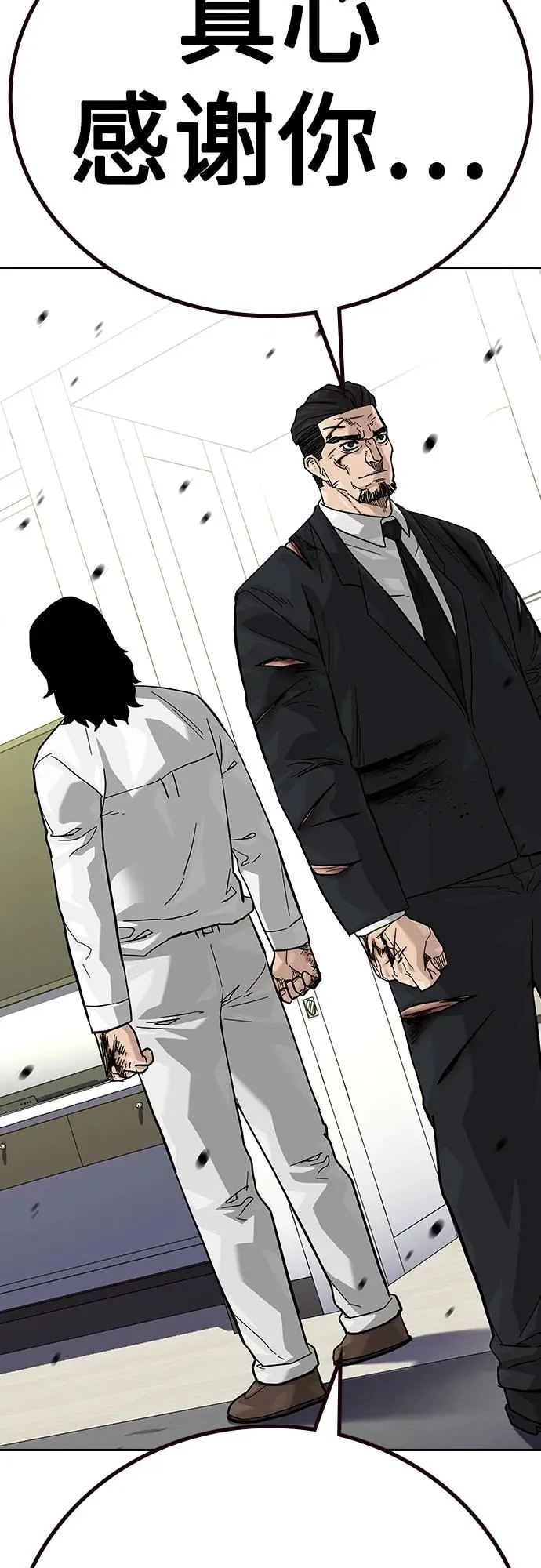 [第2季] 第77话59