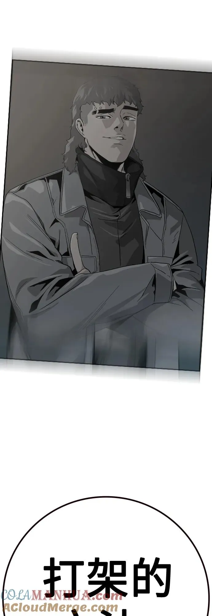 [第2季] 第34话32