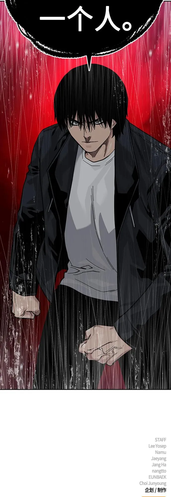 [第2季] 第73话110