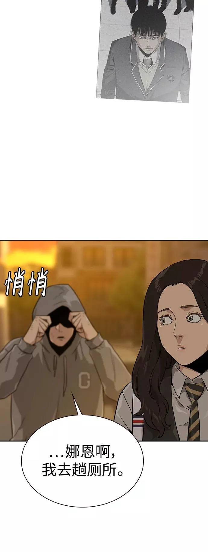 第21话64