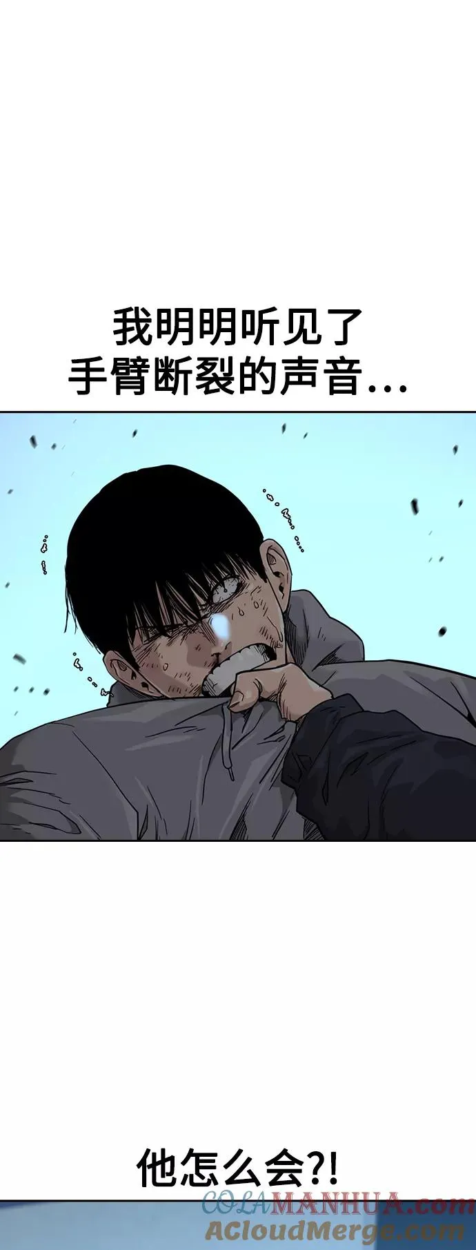 第46话39
