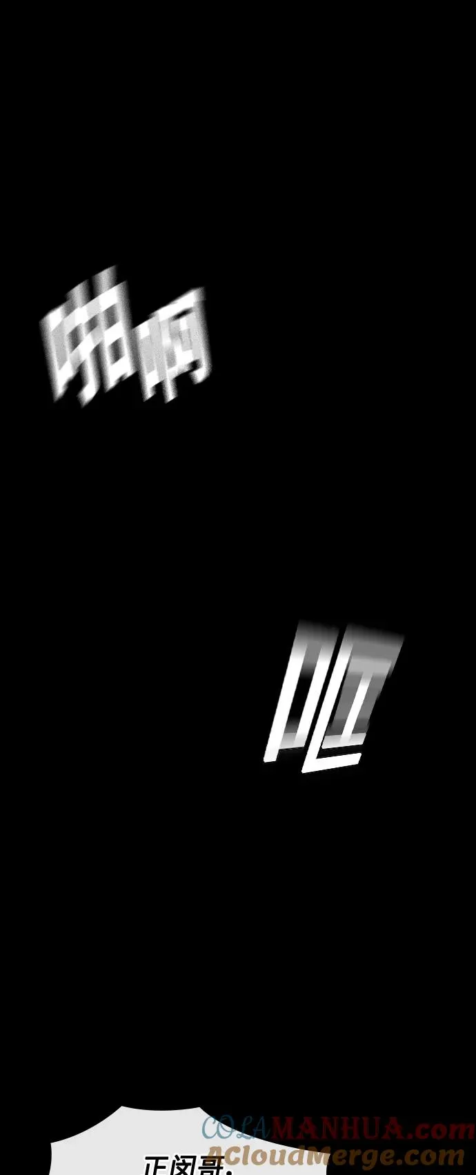 第49话21