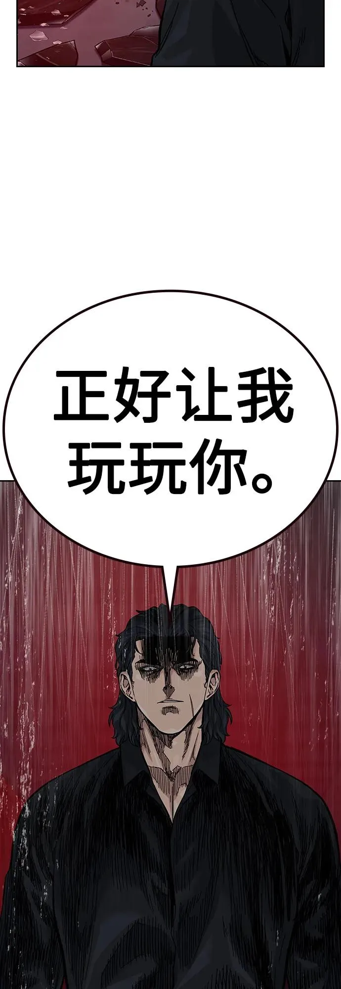 [第2季] 第61话82