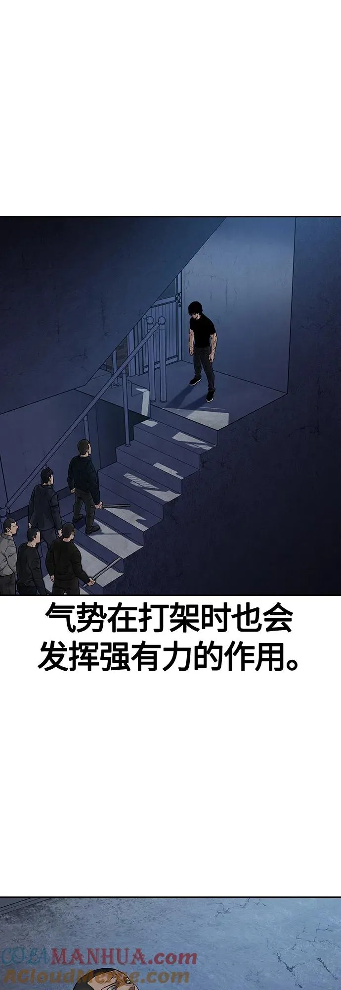 [第2季] 第14话3