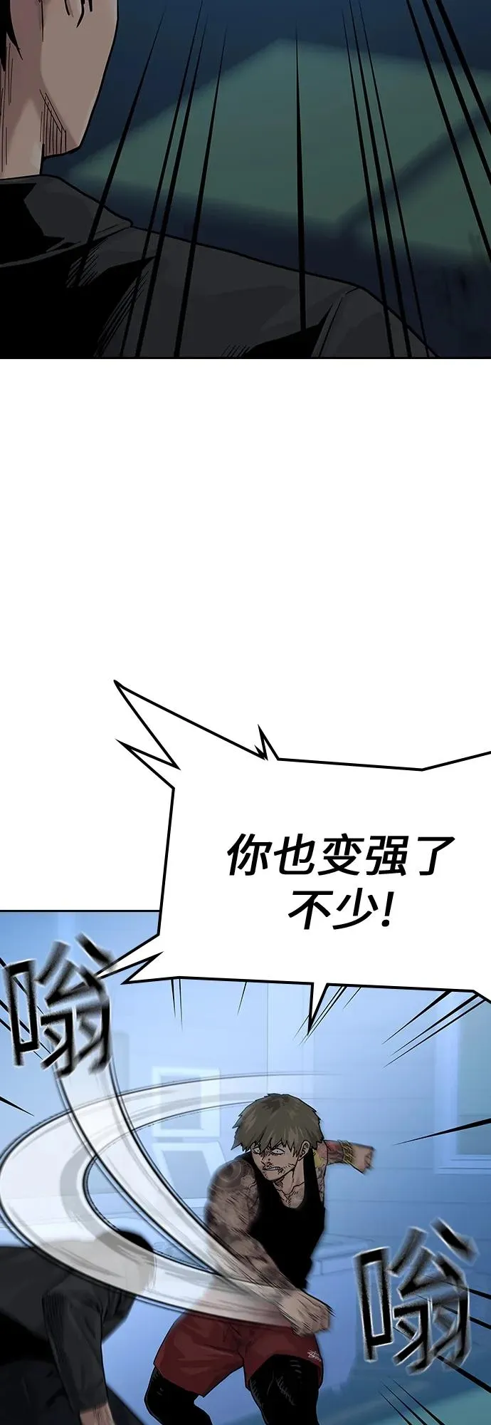 [第2季] 第2话42