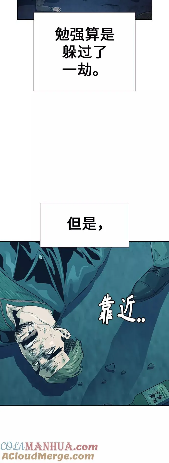 第15话18