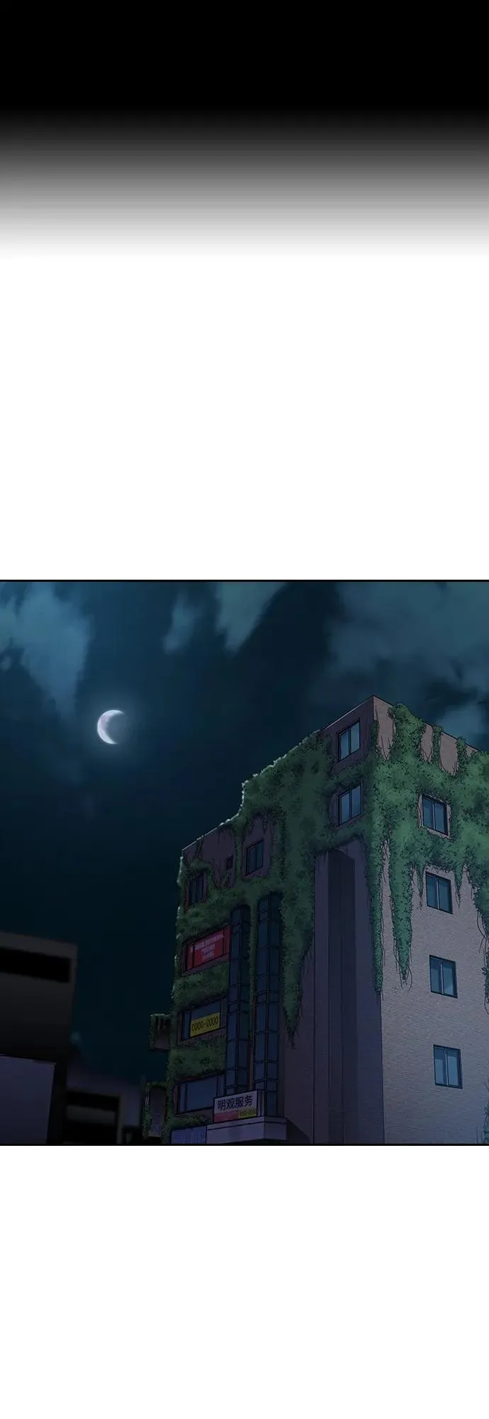 [第2季] 第26话1