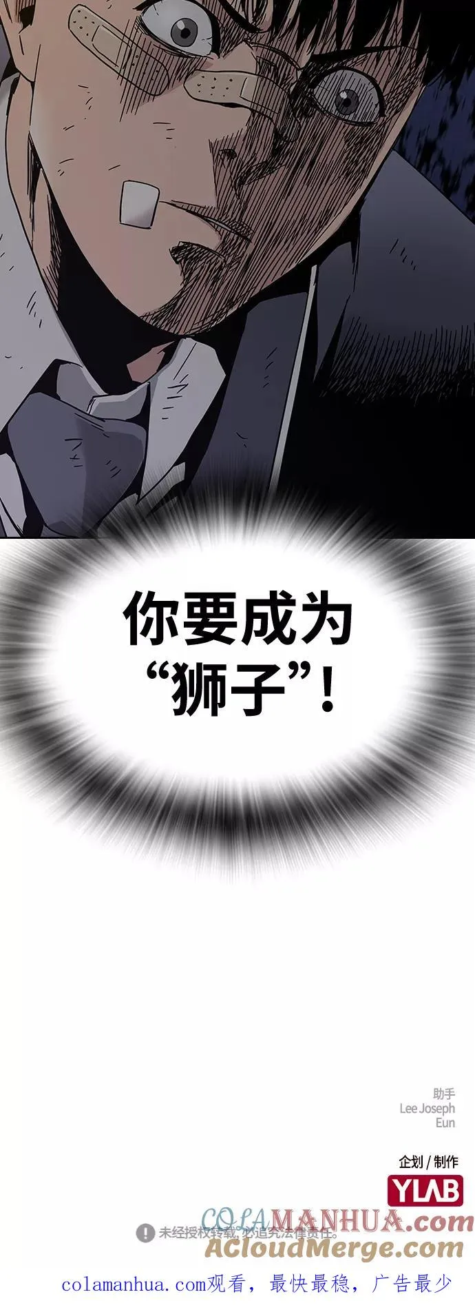 第3话100