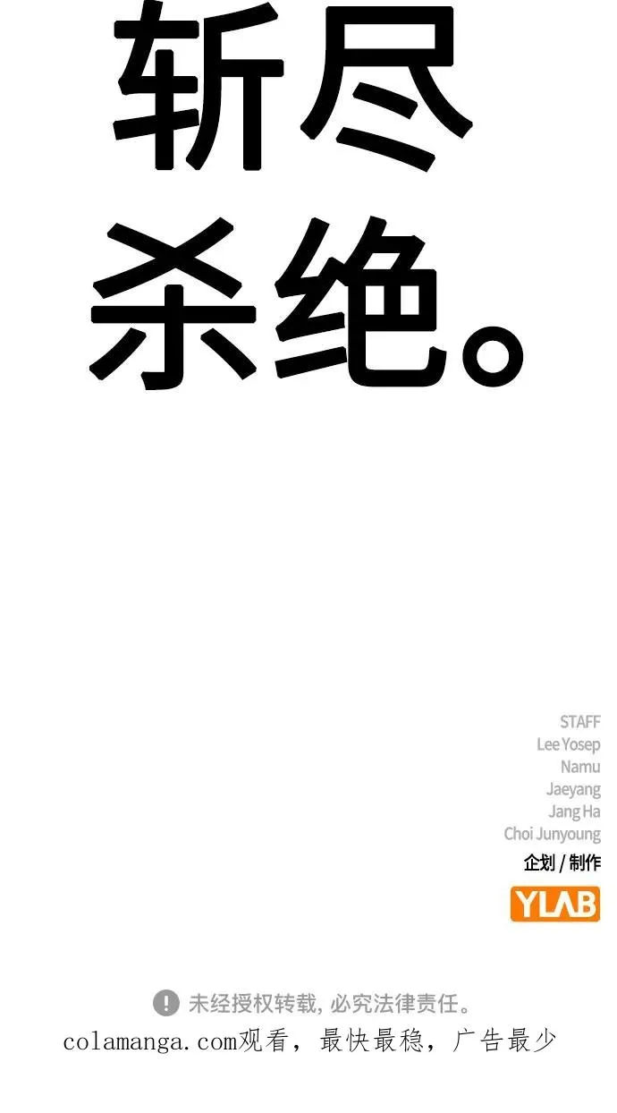 [第2季] 第59话123