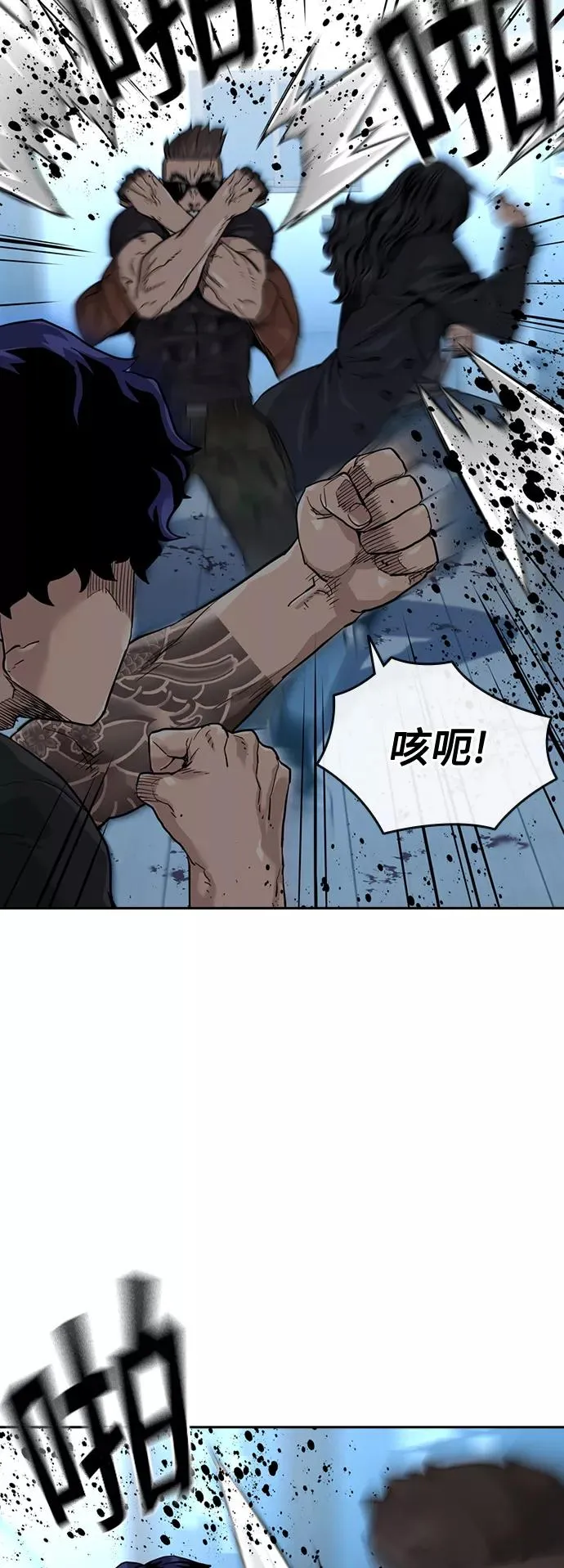 第45话4