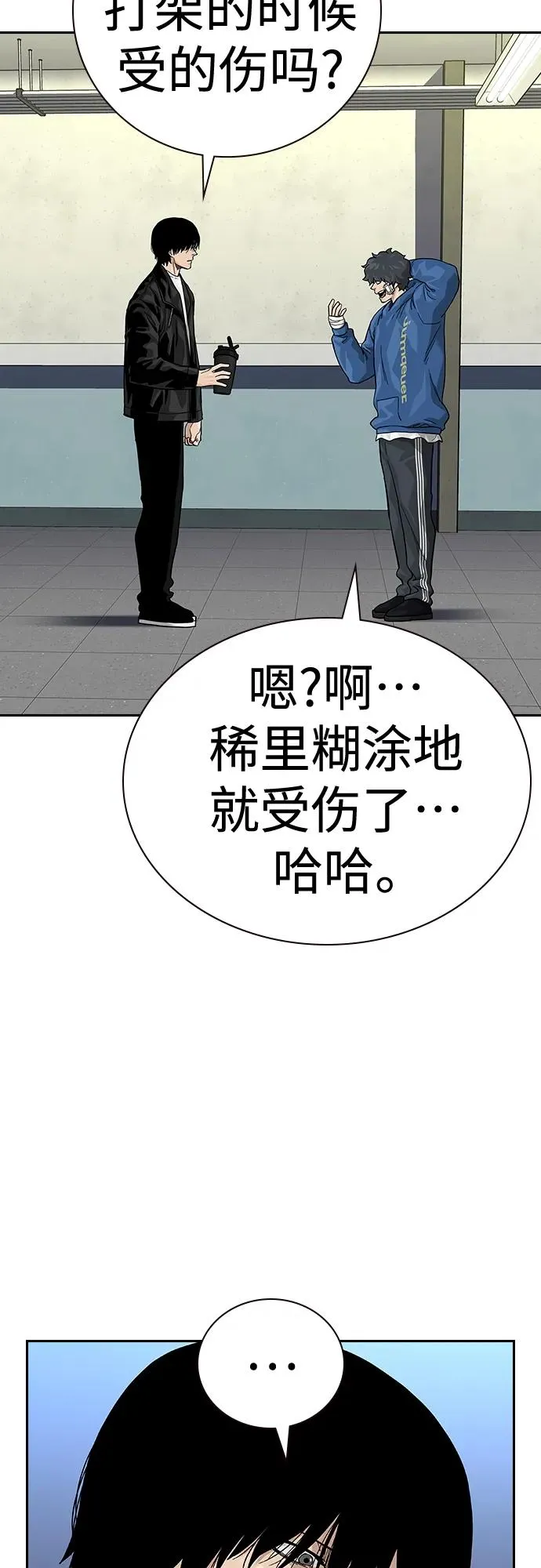 [第2季] 第44话26