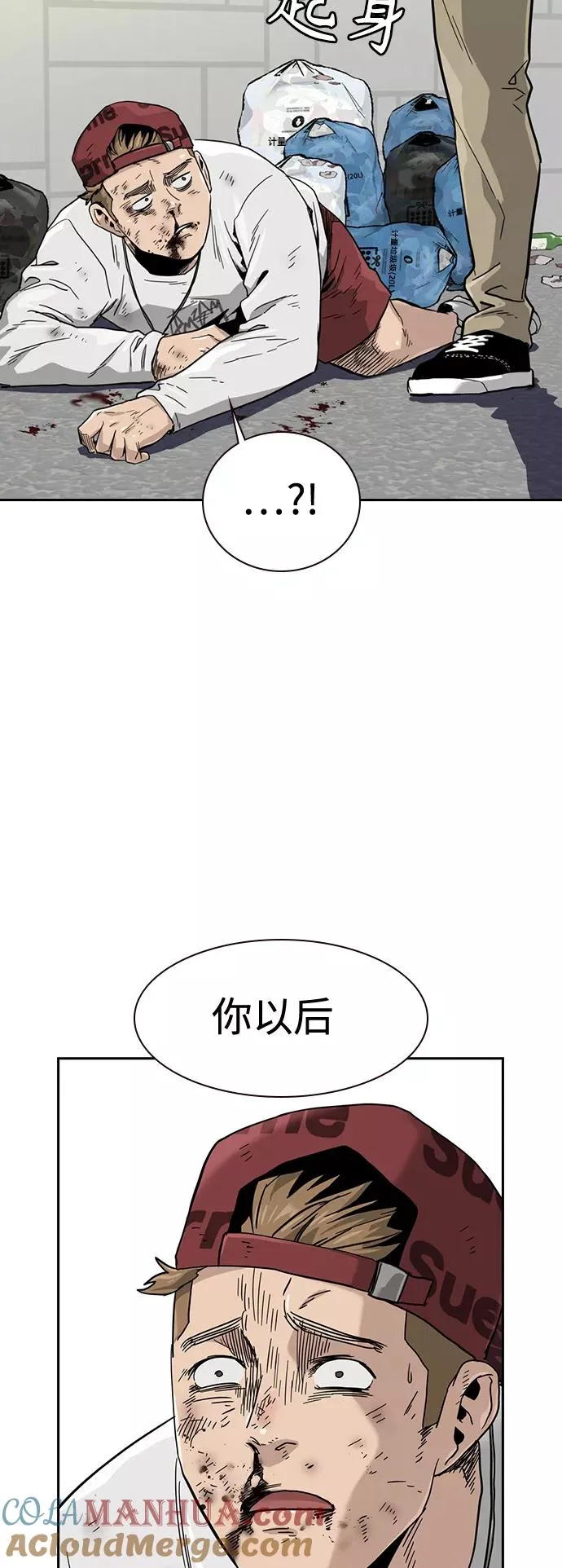 第33话81