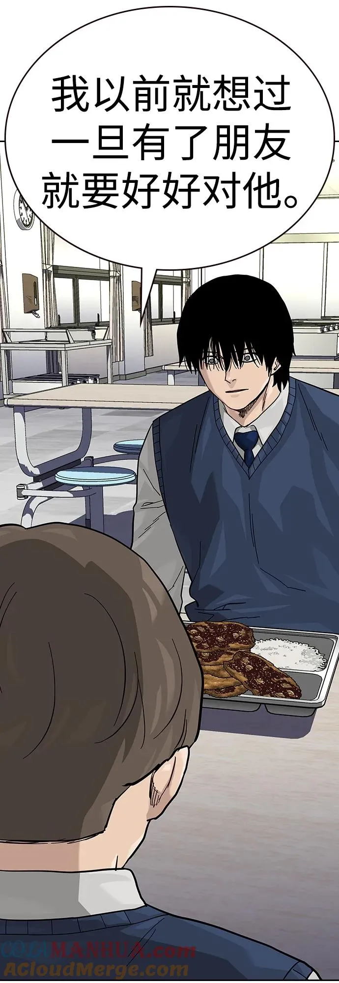 [第2季] 第48话78