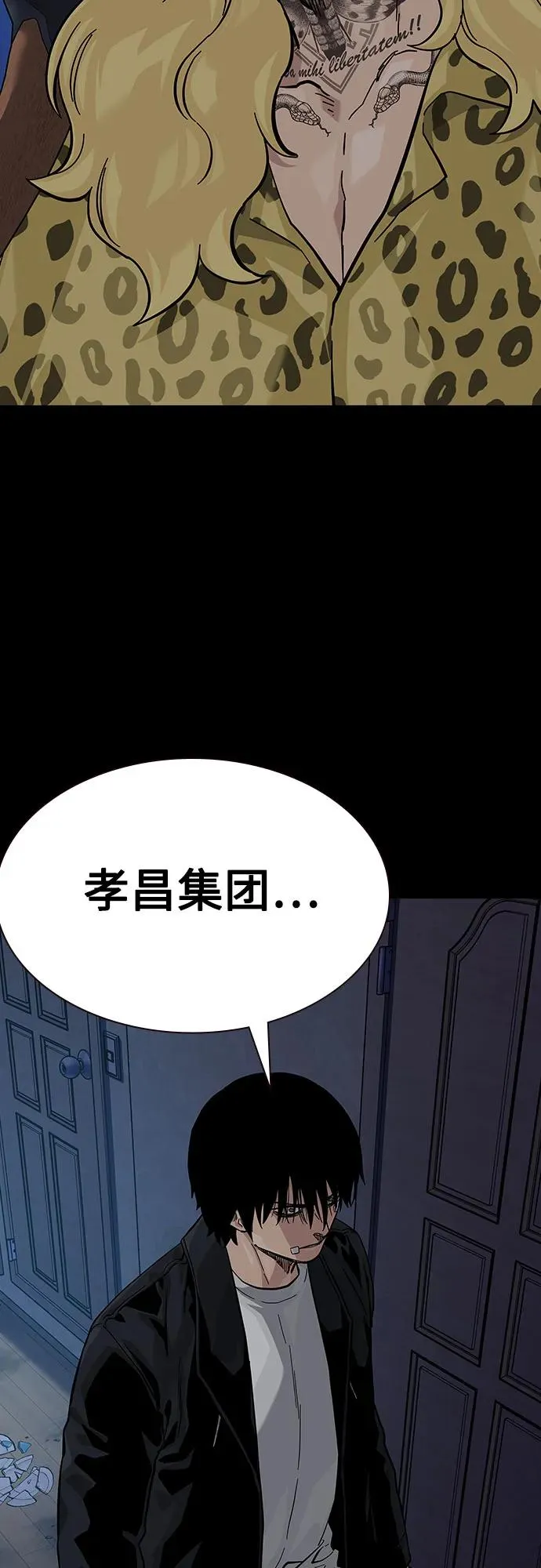 [第2季] 第68话5