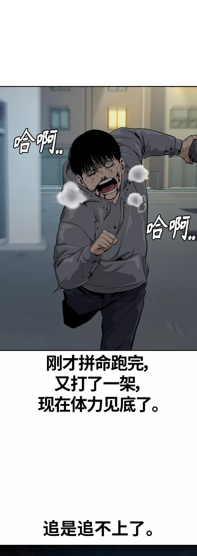 第21话10