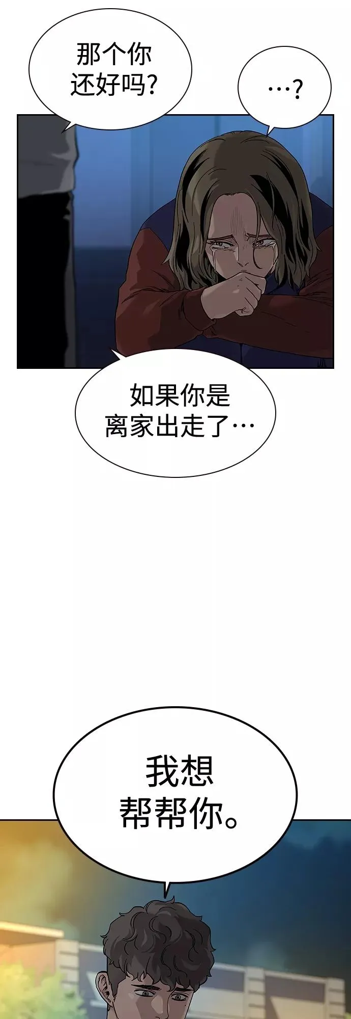 【免费】 特别篇23