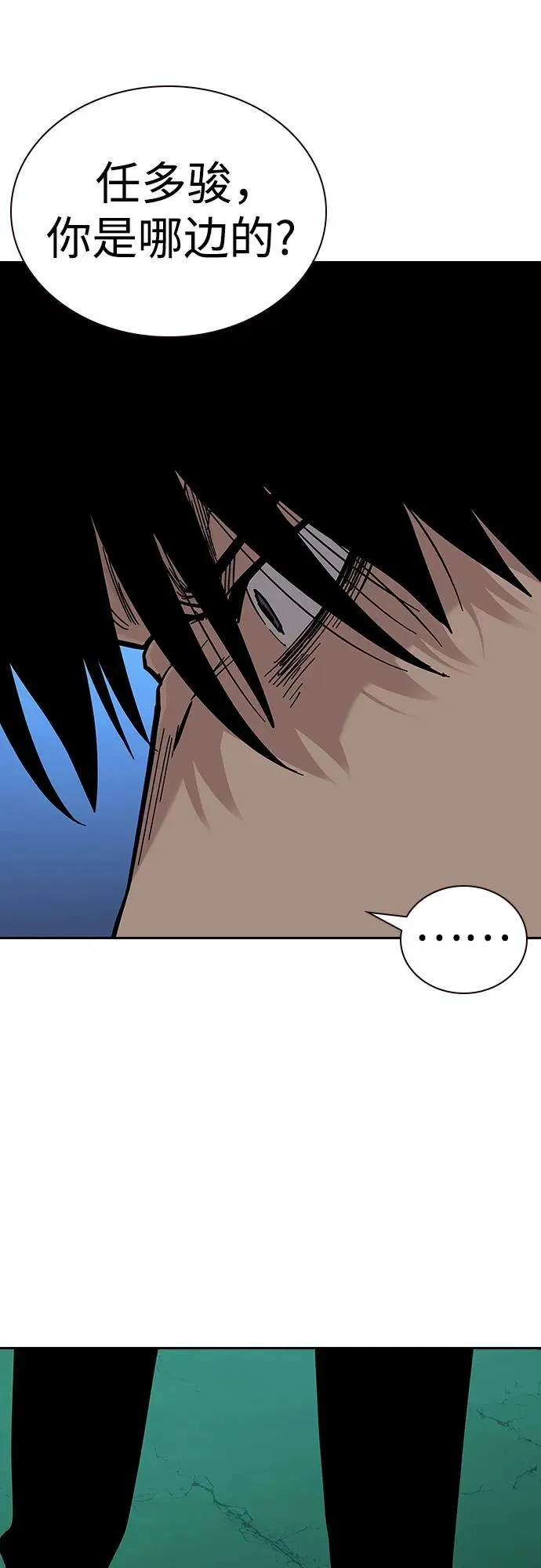 [第2季] 第68话45