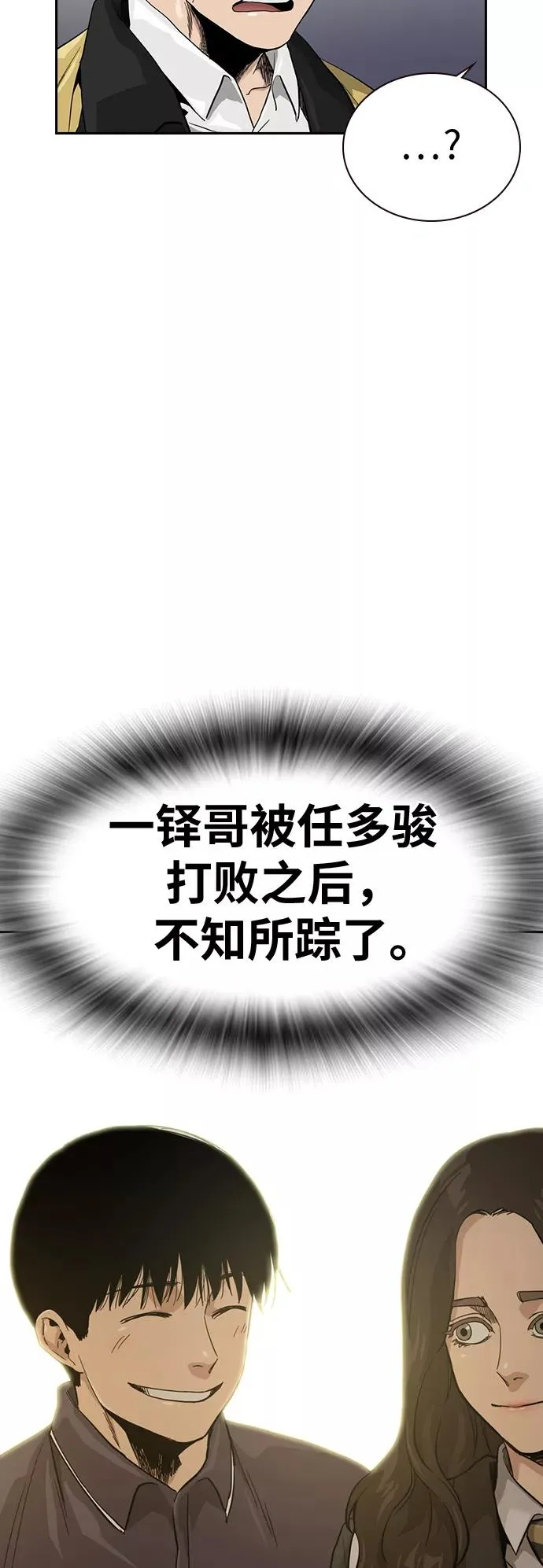 第31话28