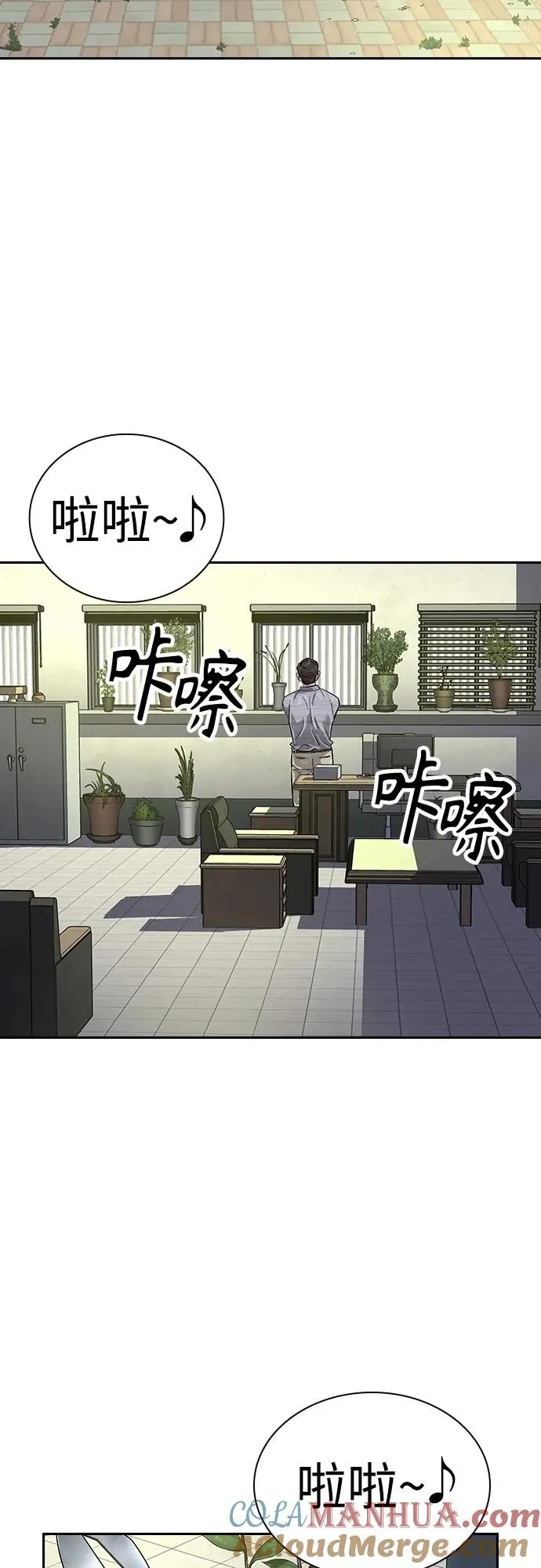 [第2季] 第13话39