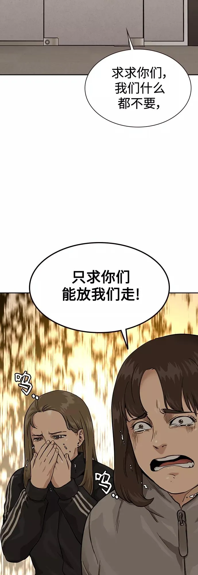 第55话2
