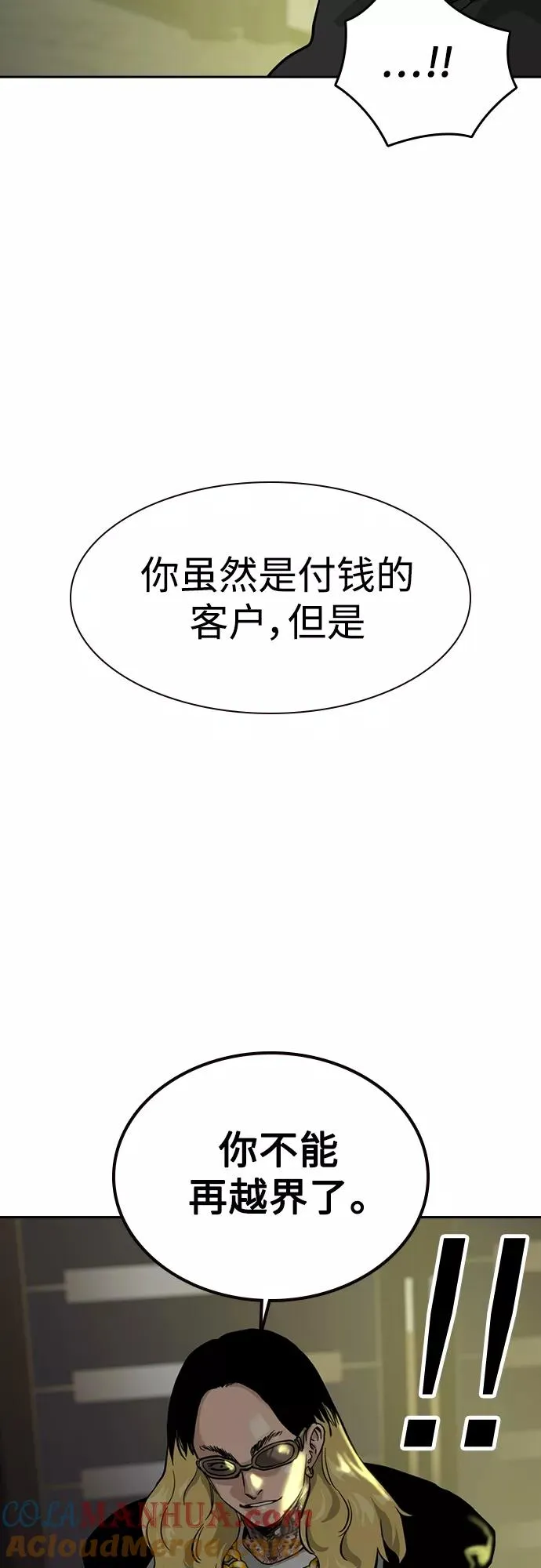 第56话9