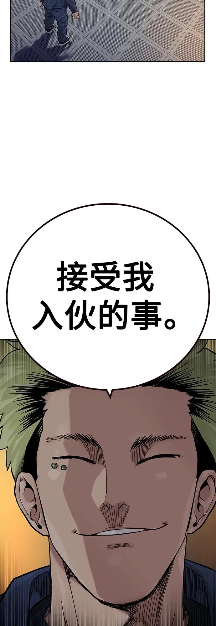 [第2季] 第31话88