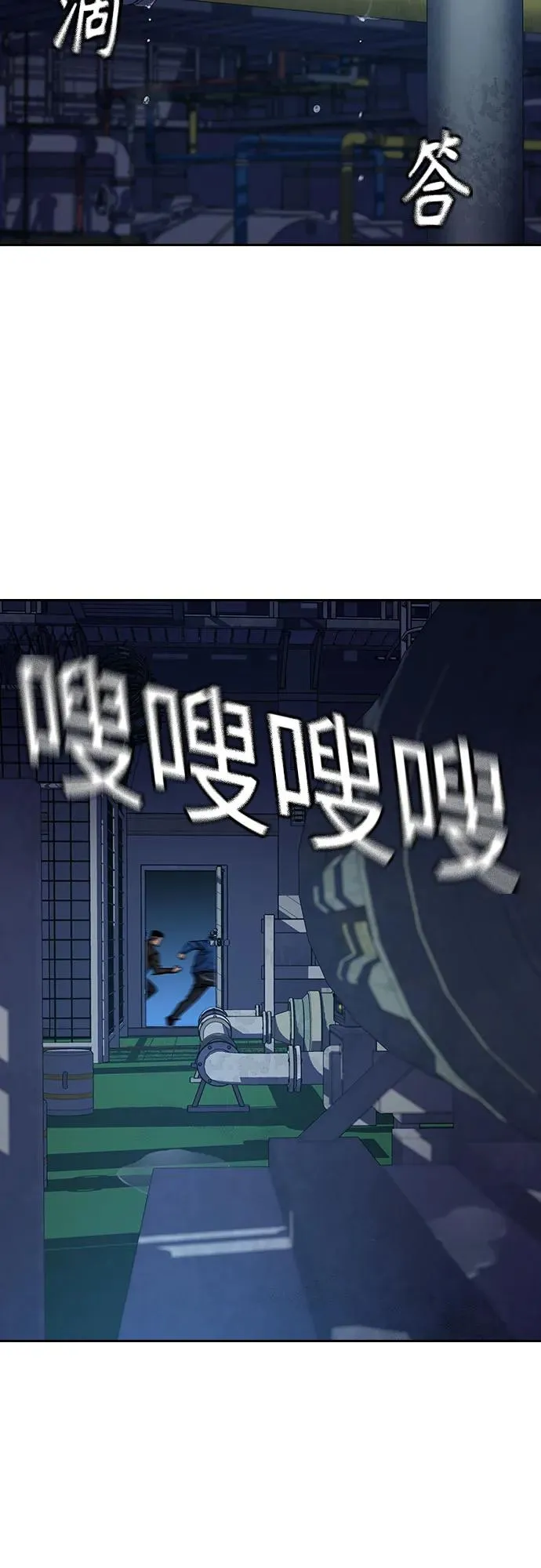[第2季] 第73话70