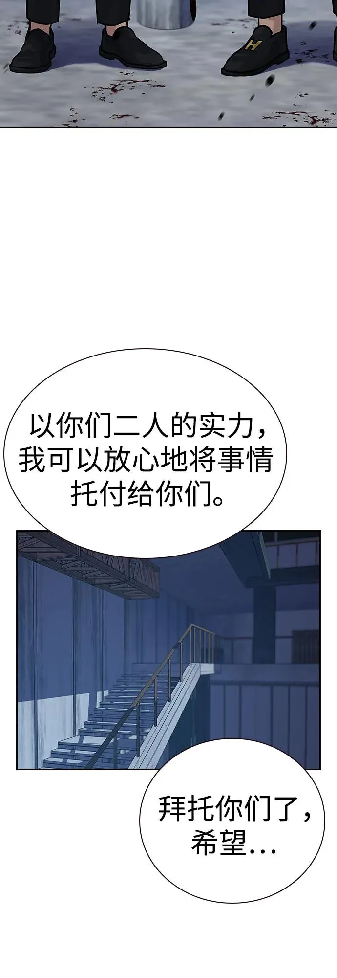 [第2季] 第70话102