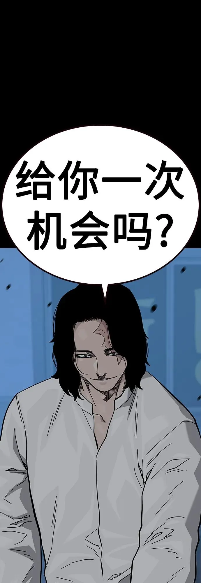 [第2季] 第42话37