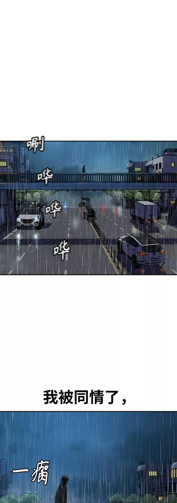 第32话31
