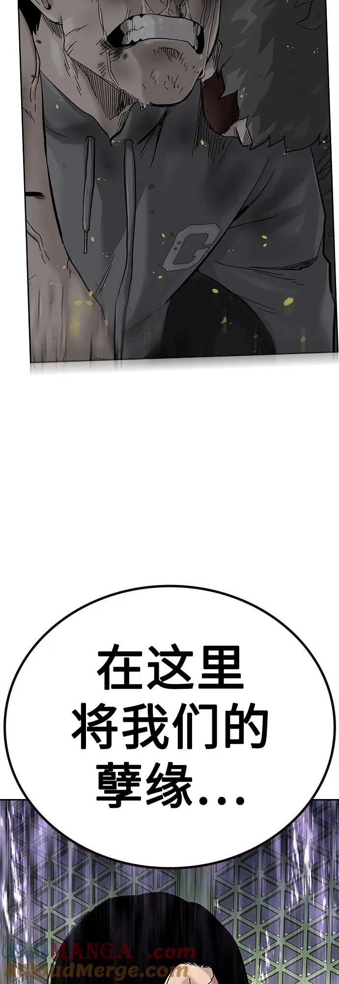 [第2季] 第79话112