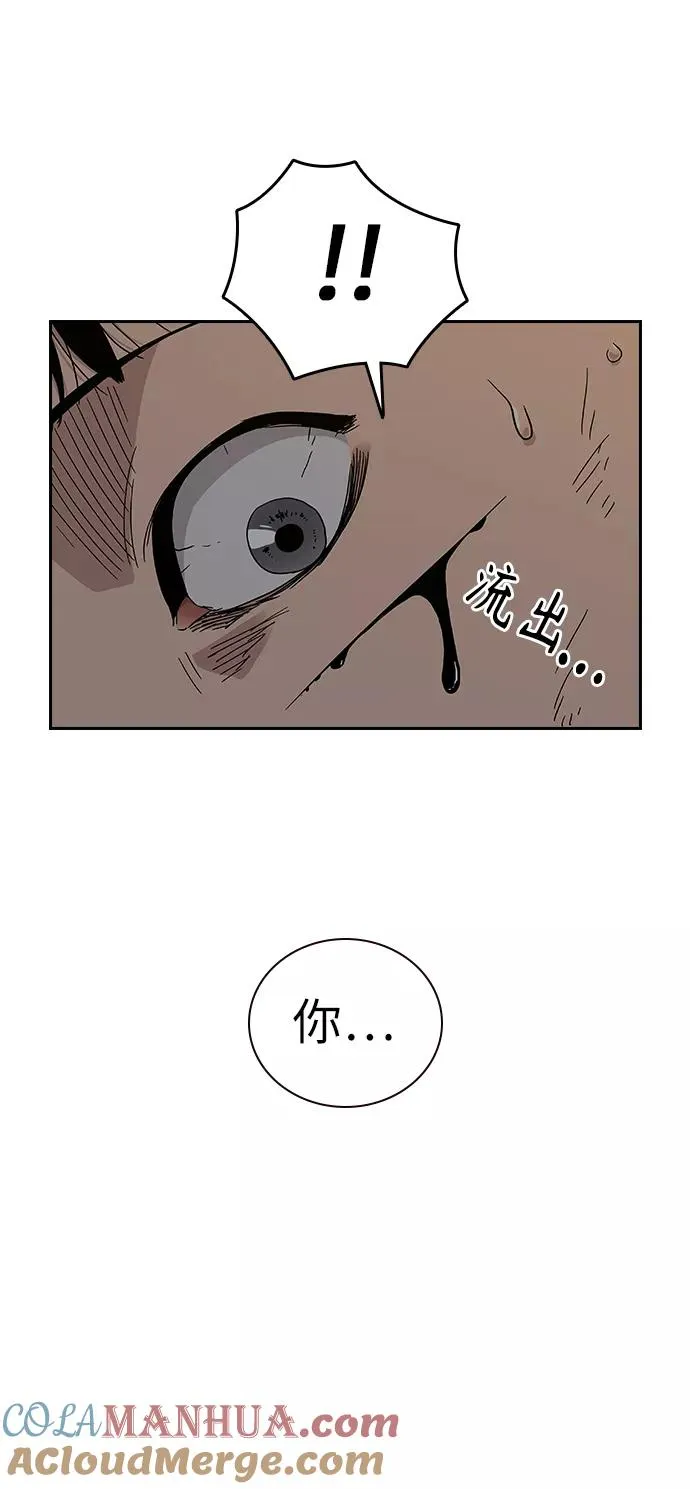 第7话36