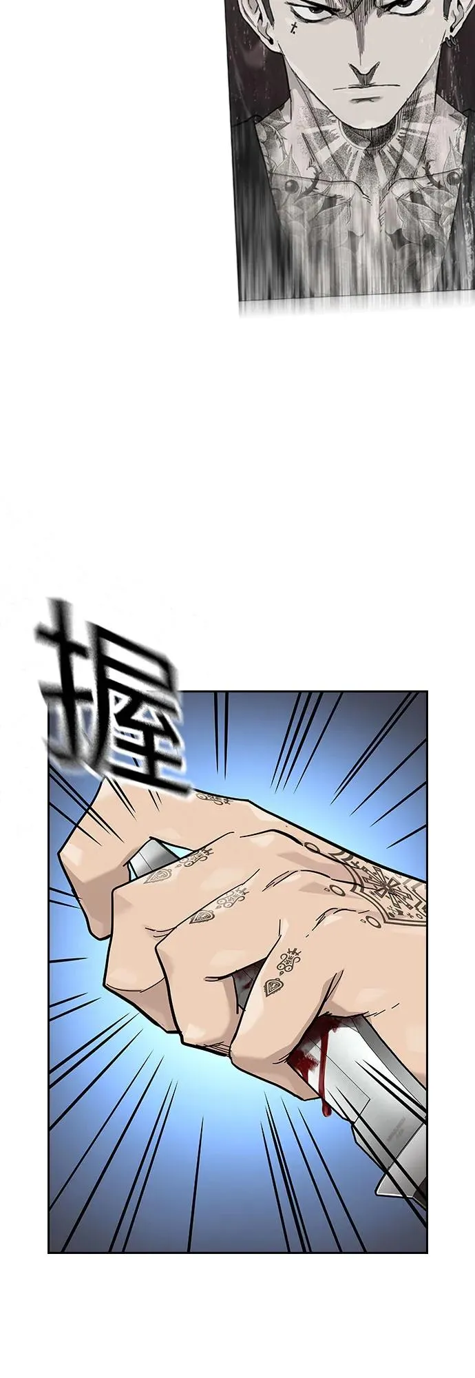 [第2季] 第82话81