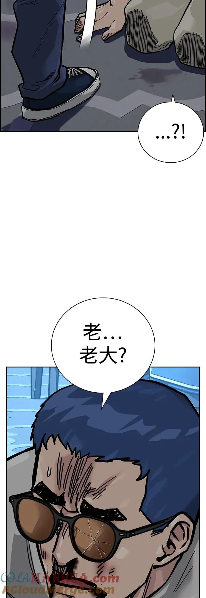 [第2季] 第26话56