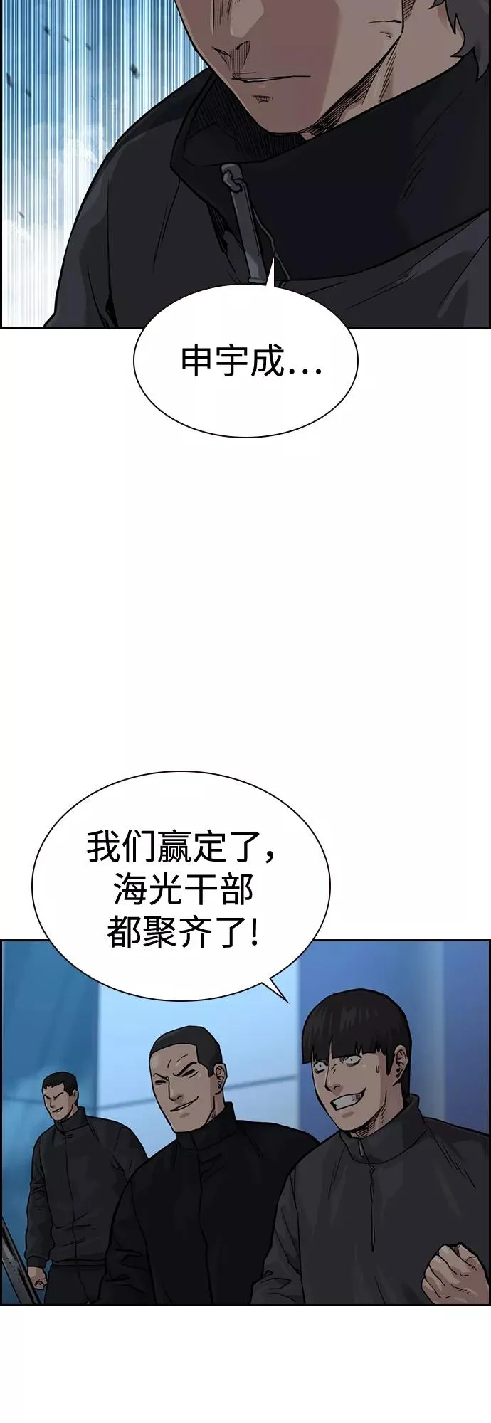 第57话50