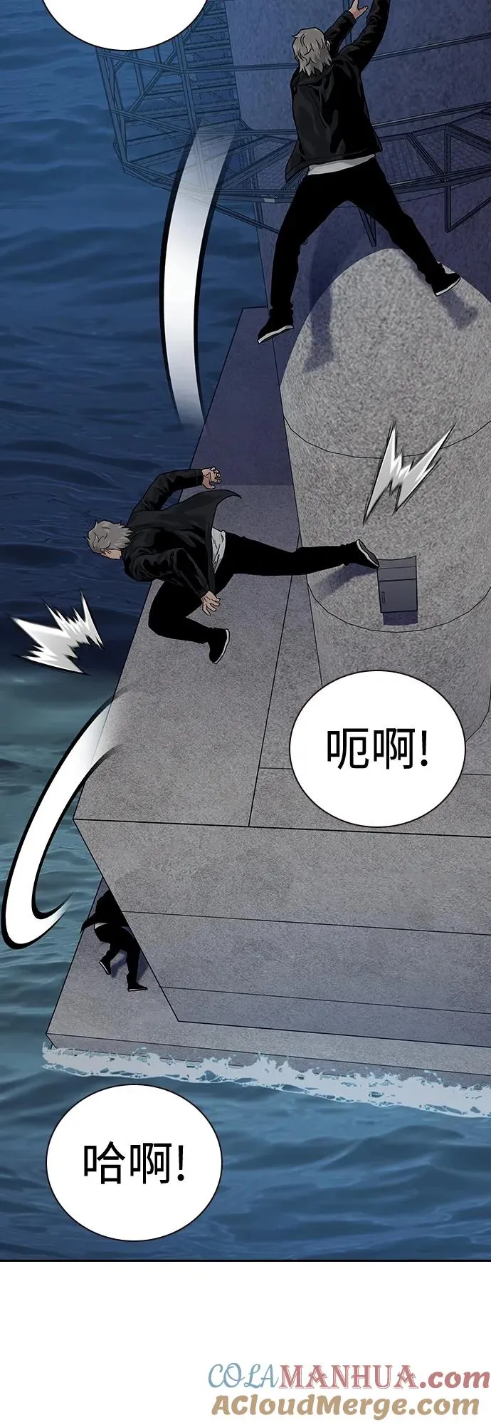 [第2季] 第39话32
