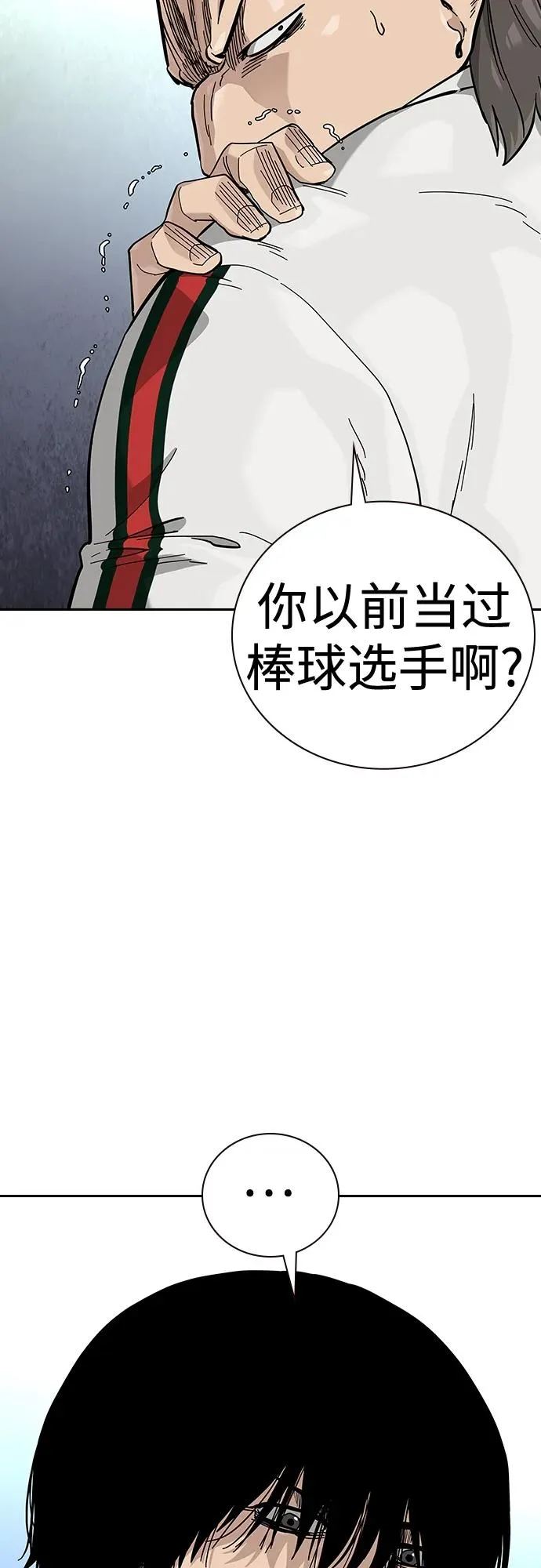 [第2季] 第47话8