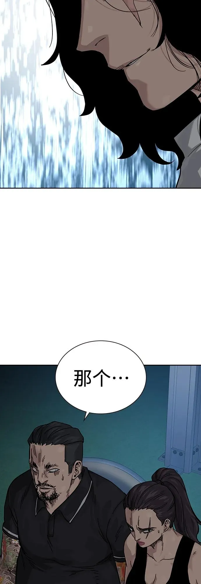 [第2季] 第11话50