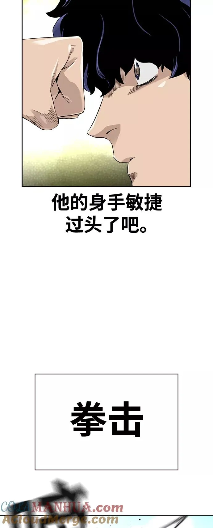 第40话27