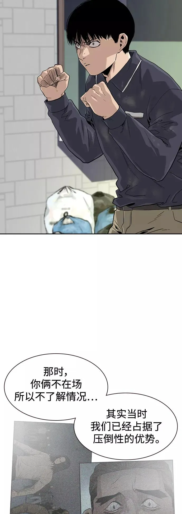 第34话4
