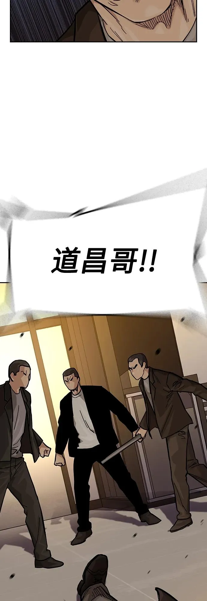[第2季] 第42话65