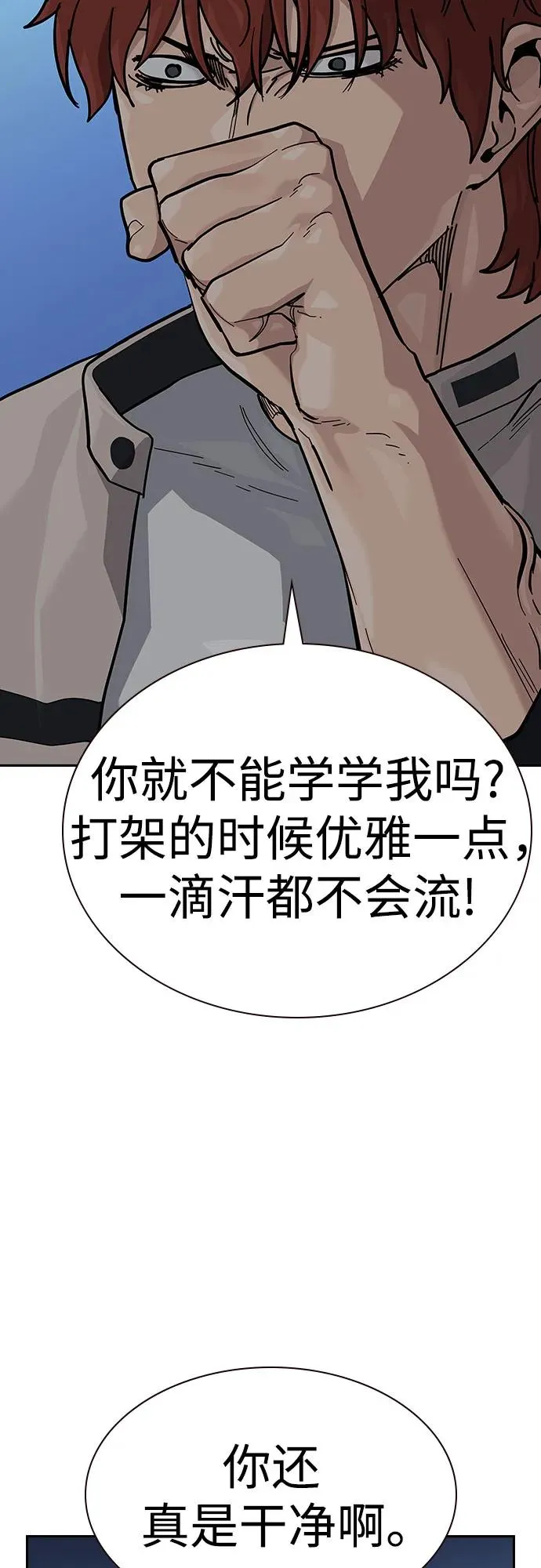 [第2季] 第53话19