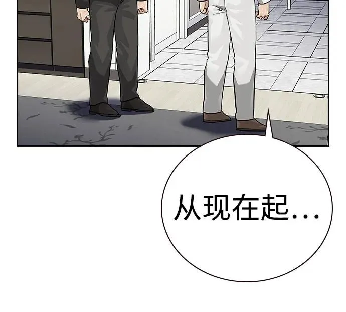 [第2季] 第78话70