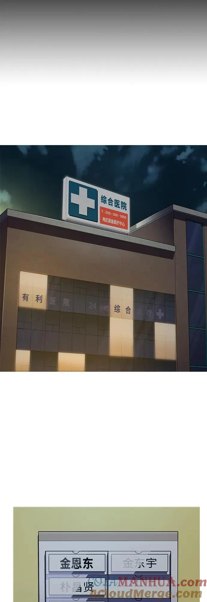 [第2季] 第30话12