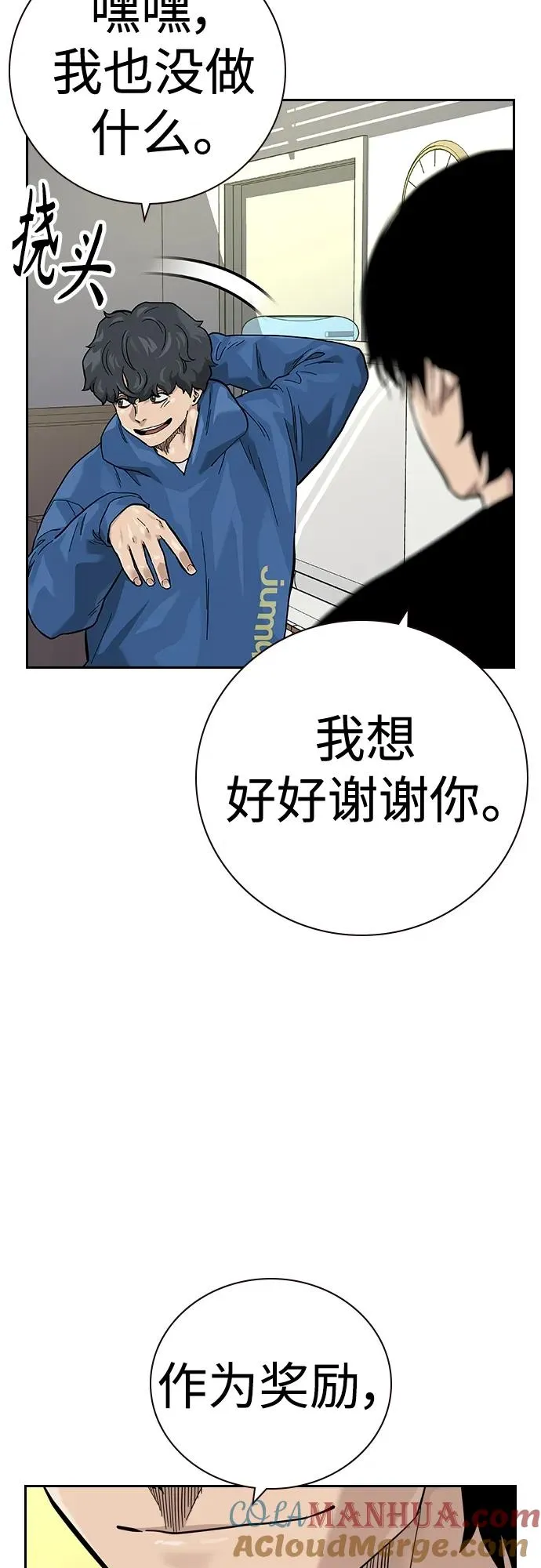 [第2季] 第27话32
