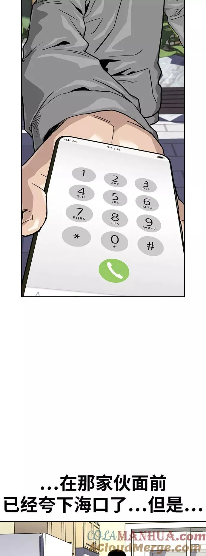 第23话36