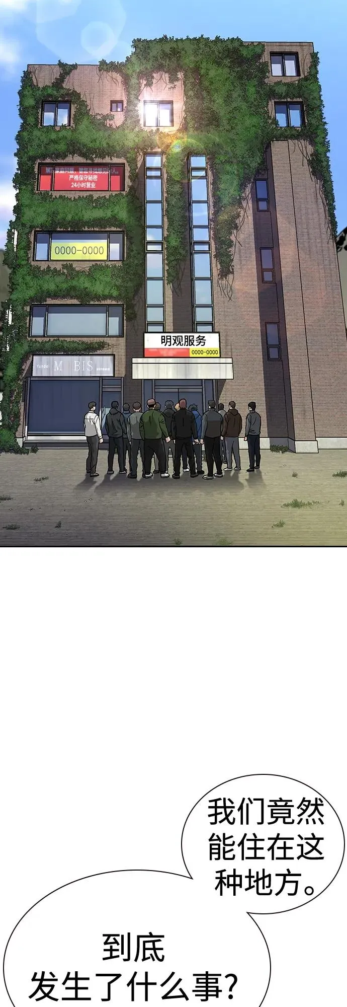 [第2季] 第17话33