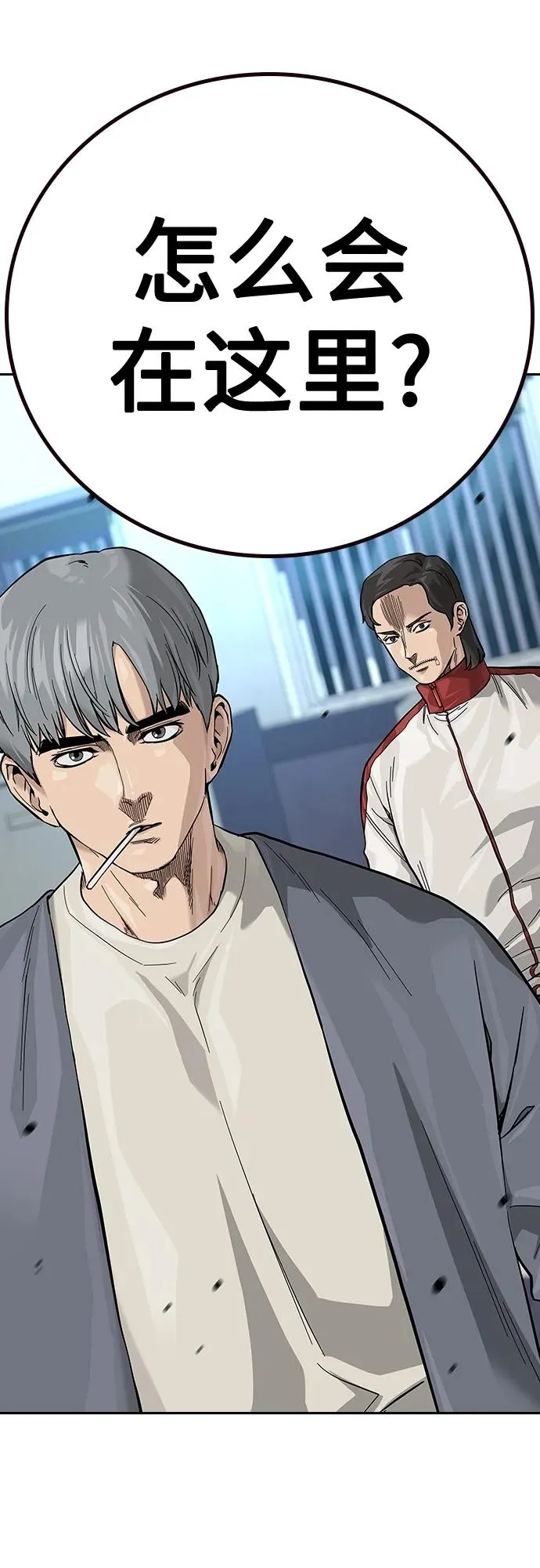 [第2季] 第37话71